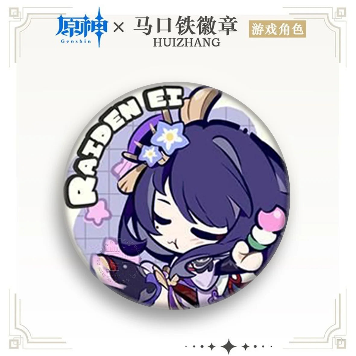 1PC Anime Game Genshin Venti Furina Nahida Pretty Q Version Badges Brooches Men Clothes Scarves Pins Decorations Beautiful Gifts