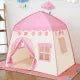 Children's Tent Indoor Outdoor Games Garden Tipi Princess Castle Folding Cubby Toys Tents Enfant Room House Teepee Playhouse