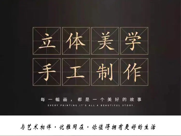 Modern Simple Three-dimensional Leather Object Pure Hand Collage Entrance Sofa Background Decorative Painting