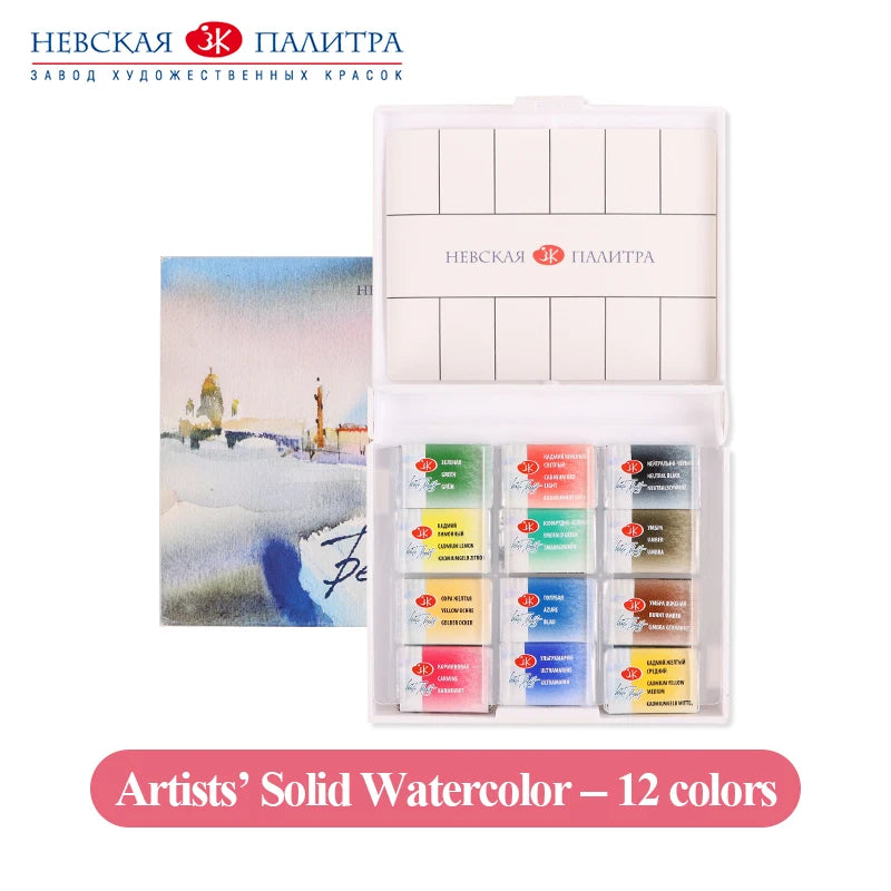 Russia White Nights Solid Watercolor Paints Conem Sonnet Student/Artist Grade Painting Water Color Pigments 12/16/24/36 Colors