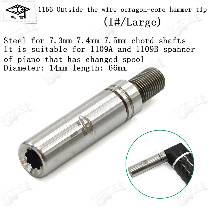 Piano Tuning Repair Tools - Tuning Wrench with Head and Sleeve, Adjustable Wrench for Piano Maintenance