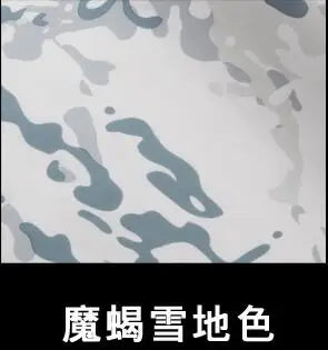 VULPO Multi-Use Super Elastic Self Adhesive Camouflage Tape Kryptek Camo 30cm*150cm For Camping Combat Hunting Camouflage