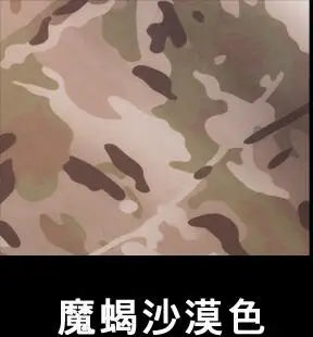 VULPO Multi-Use Super Elastic Self Adhesive Camouflage Tape Kryptek Camo 30cm*150cm For Camping Combat Hunting Camouflage