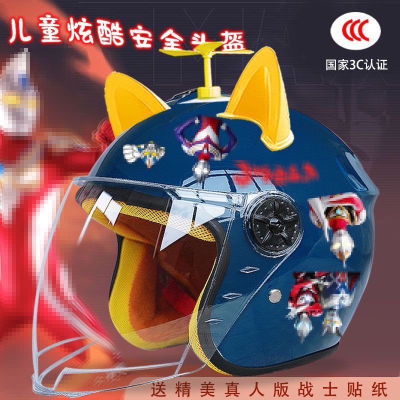 Autumn and winter children's electric car helmet warm anti-fog four seasons full helmet motorcycle cartoon 3C certification male safety helmet
