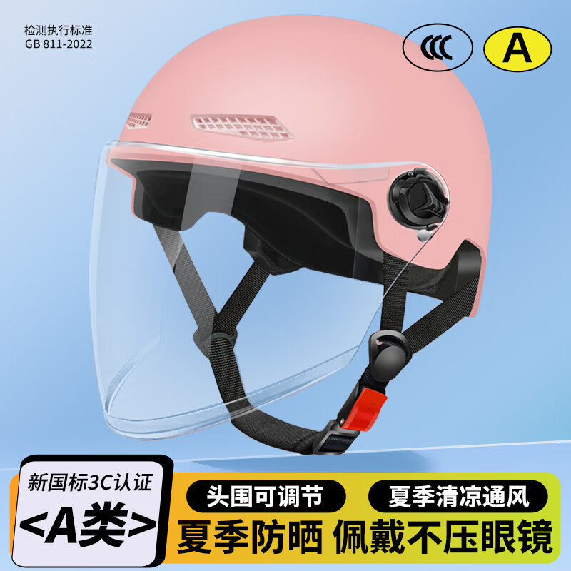 EleCtriC VehiCle Helmet for Men and Women in Summer Sun ProteCtion EleCtriC VehiCle Helmet 3C Certified Lightweight Half Helmet ManufaCturer Spot DireCt Supply