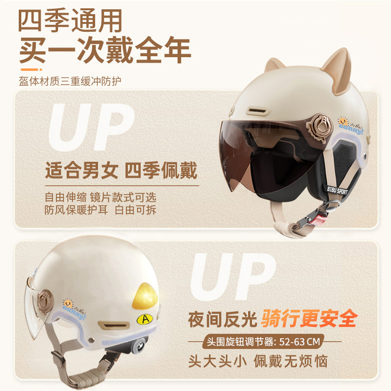 New National Standard 3C certified electric car helmet men and women Four Seasons universal sun protection electric car helmet lightweight half helmet