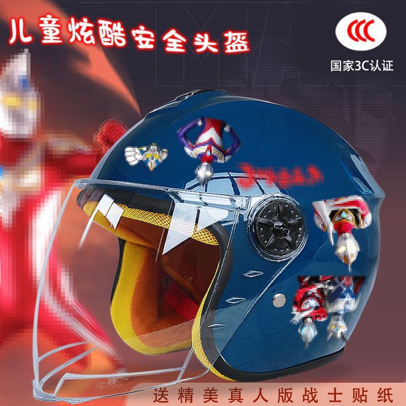 Autumn and winter children's electric car helmet warm anti-fog four seasons full helmet motorcycle cartoon 3C certification male safety helmet