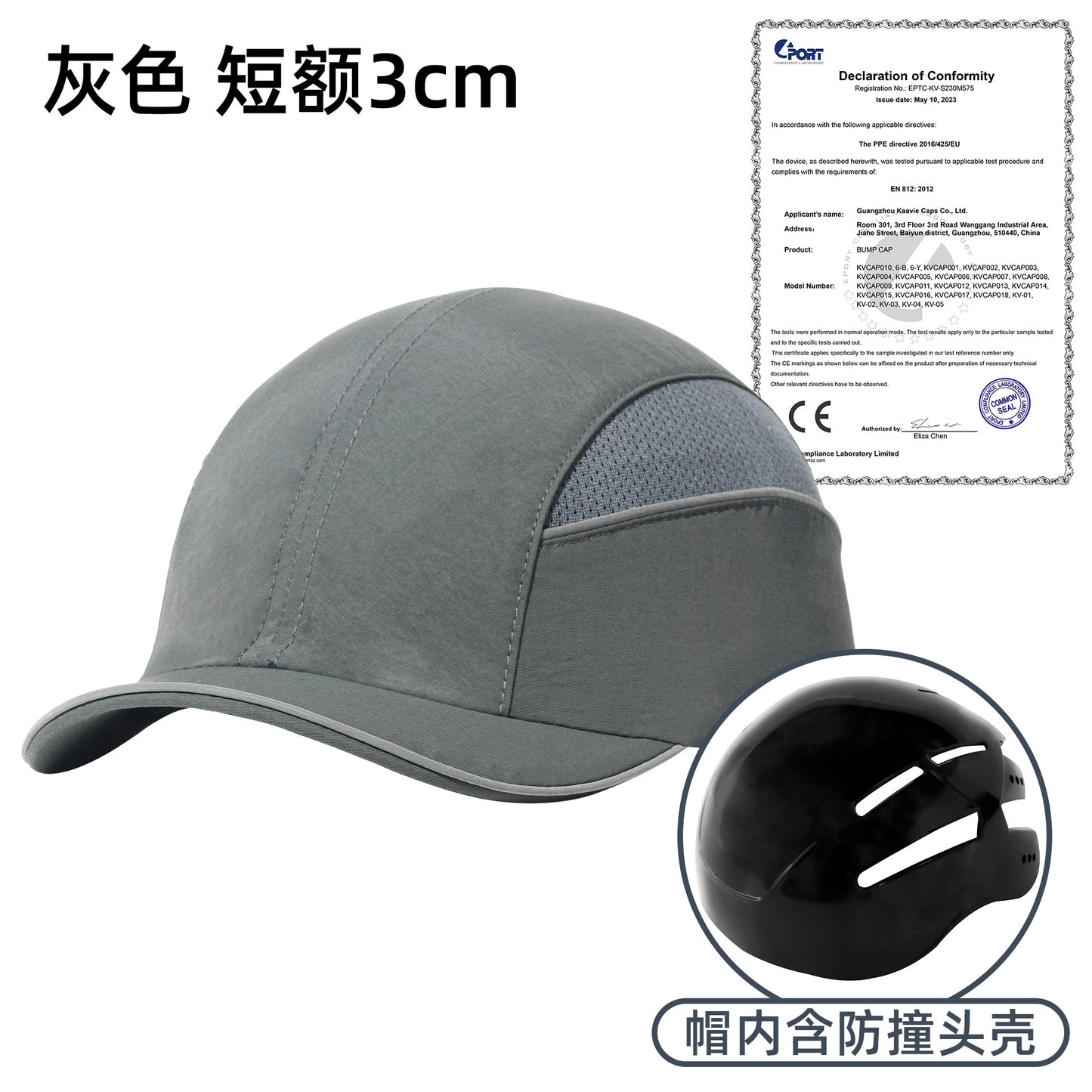 Ce Certified Lightweight Safety Helmet Cross-Border Anti-Collision Hat Protective Workshop Hat Breathable Quick-Drying Anti-Collision Baseball Cap