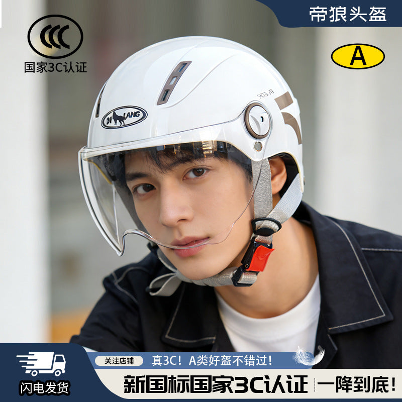 New national standard 3C certification electric car helmet motorcycle men and women summer sunscreen four seasons universal safety helmet
