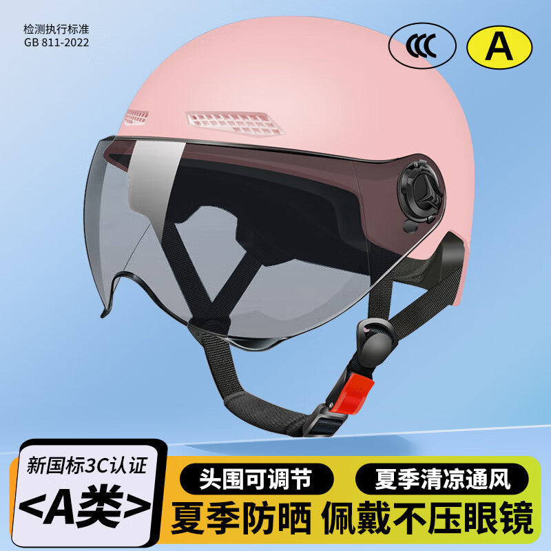 EleCtriC VehiCle Helmet for Men and Women in Summer Sun ProteCtion EleCtriC VehiCle Helmet 3C Certified Lightweight Half Helmet ManufaCturer Spot DireCt Supply
