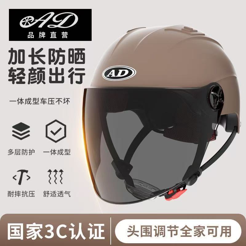 Ad Electric Motorcycle Helmet for Men and Women, Summer 3C Certified Half Helmet, Battery Car Safety Helmet, Sun Protection for Riding