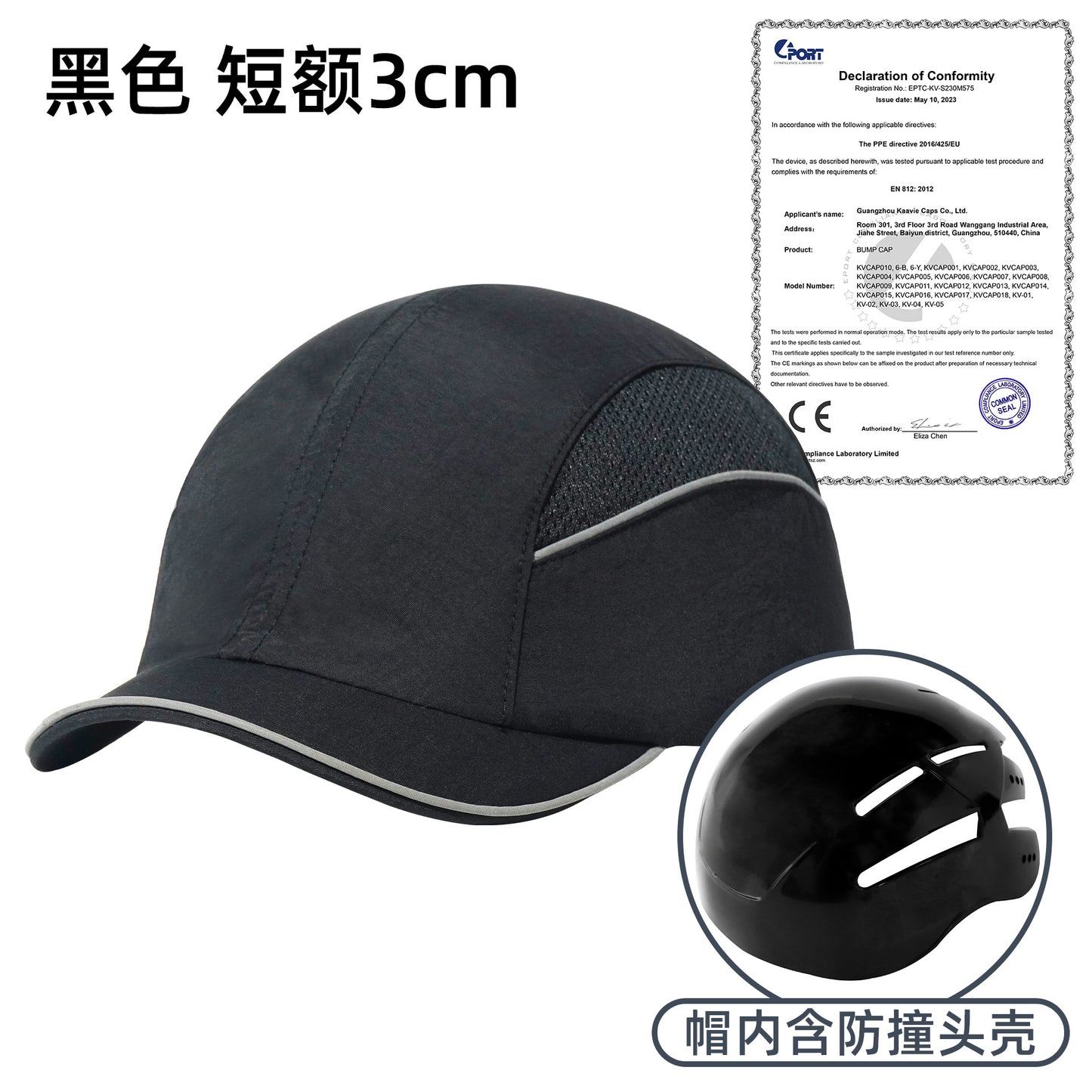 Ce Certified Lightweight Safety Helmet Cross-Border Anti-Collision Hat Protective Workshop Hat Breathable Quick-Drying Anti-Collision Baseball Cap