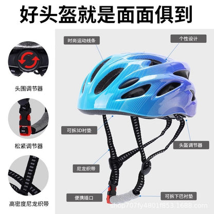 Gradient Color Children's Helmet Bicycle Breathable Roller Skating Protective Gear Skateboarding Balance Bike Cycling Bicycle Helmet