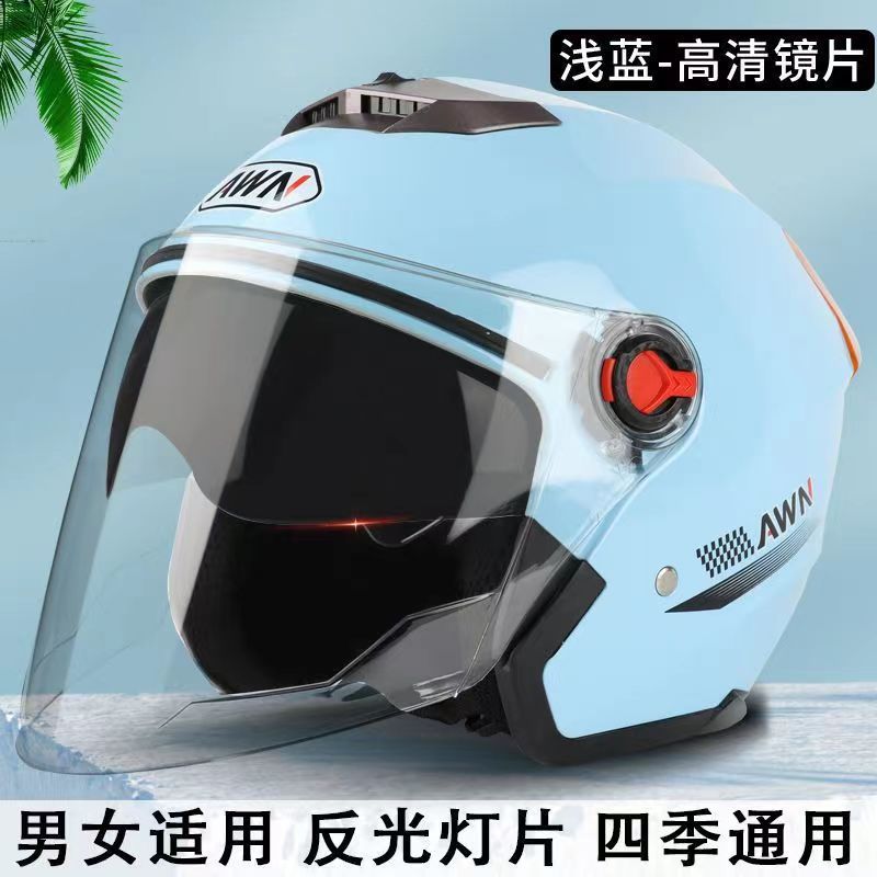 ABS material helmet HD anti-fog helmet motorcycle helmet men and women electric car helmet thickened warm cap