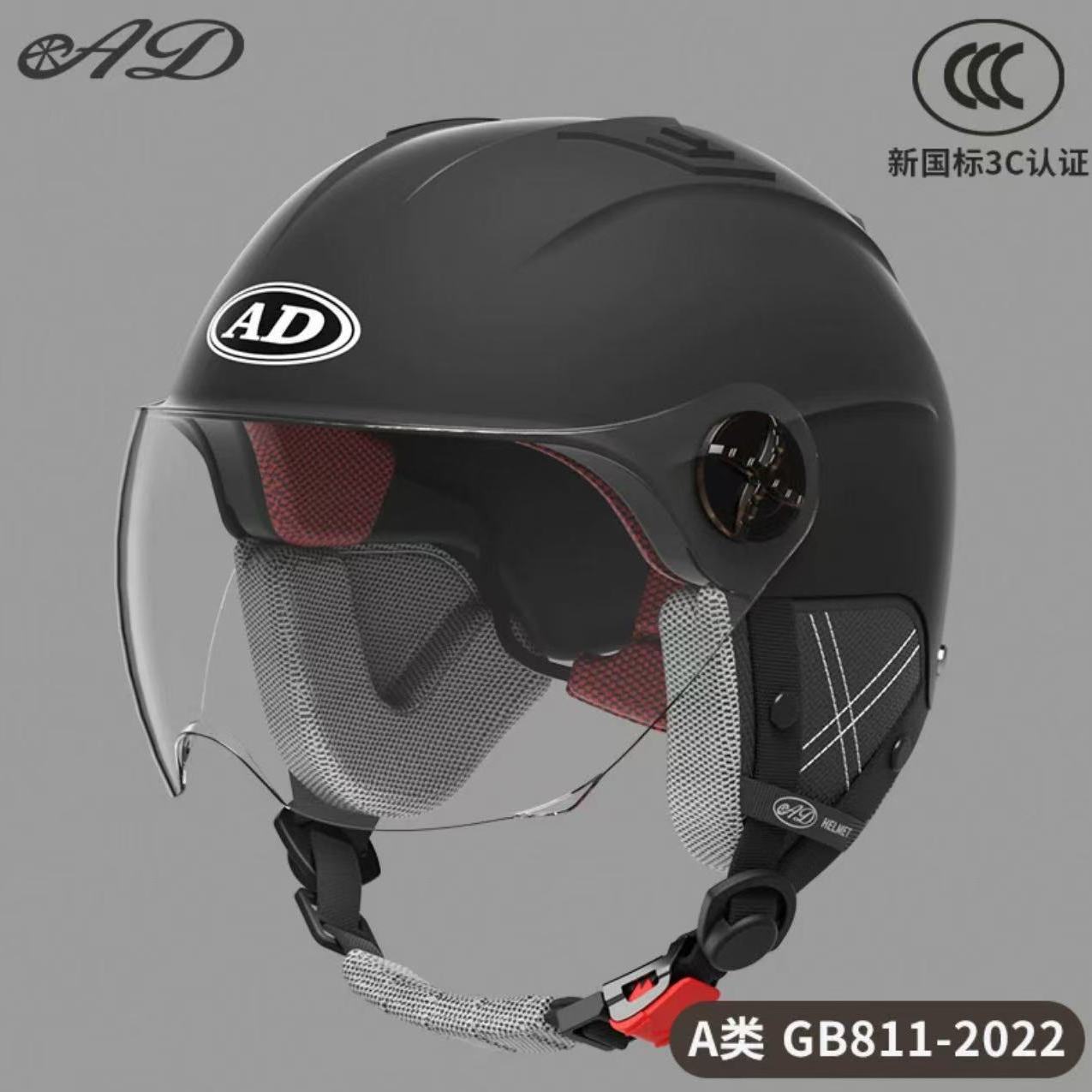 Ad Electric Motorcycle Helmet for Men and Women, Summer 3C Certified Half Helmet, Battery Car Safety Helmet, Sun Protection for Riding