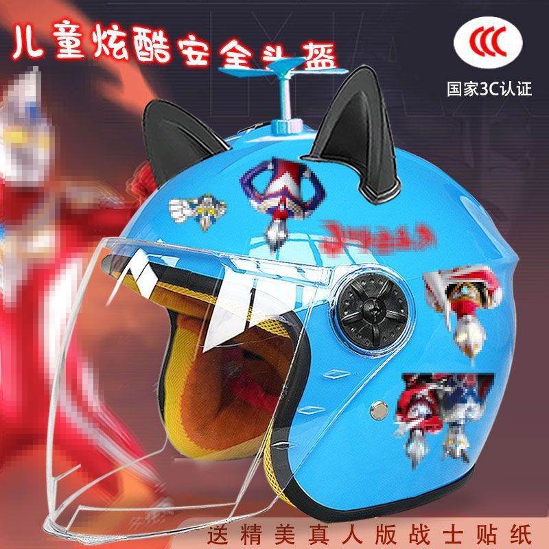 Autumn and winter children's electric car helmet warm anti-fog four seasons full helmet motorcycle cartoon 3C certification male safety helmet