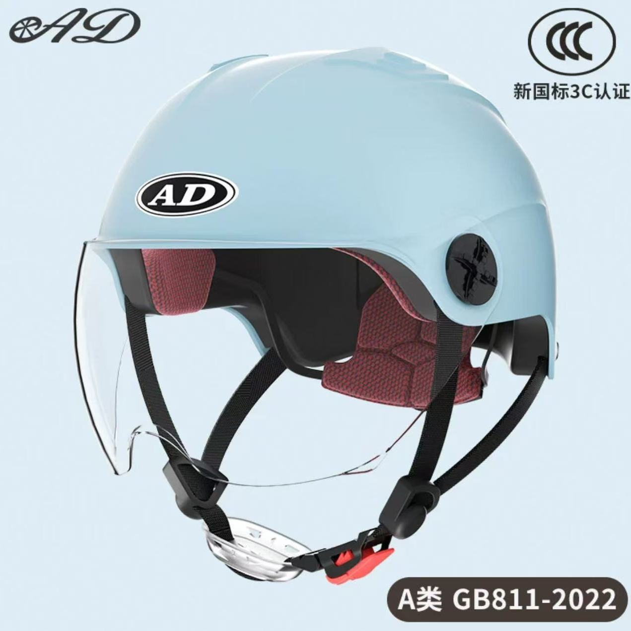 Ad Electric Motorcycle Helmet for Men and Women, Summer 3C Certified Half Helmet, Battery Car Safety Helmet, Sun Protection for Riding
