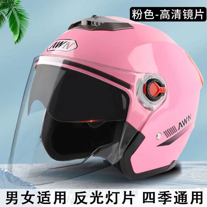 ABS material helmet HD anti-fog helmet motorcycle helmet men and women electric car helmet thickened warm cap