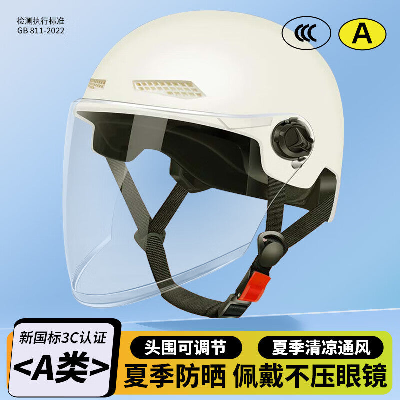 EleCtriC VehiCle Helmet for Men and Women in Summer Sun ProteCtion EleCtriC VehiCle Helmet 3C Certified Lightweight Half Helmet ManufaCturer Spot DireCt Supply