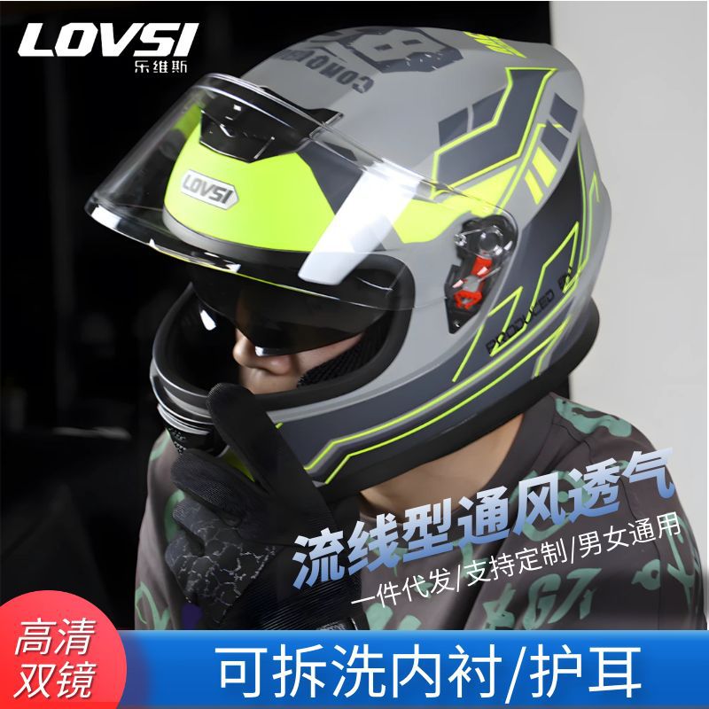 Foreign Trade Special for Motorcycle Helmet Men's Anti-fog Warm Winter Motorcycle Electric Vehicle Locomotive Women's Full Covered Full Helmet