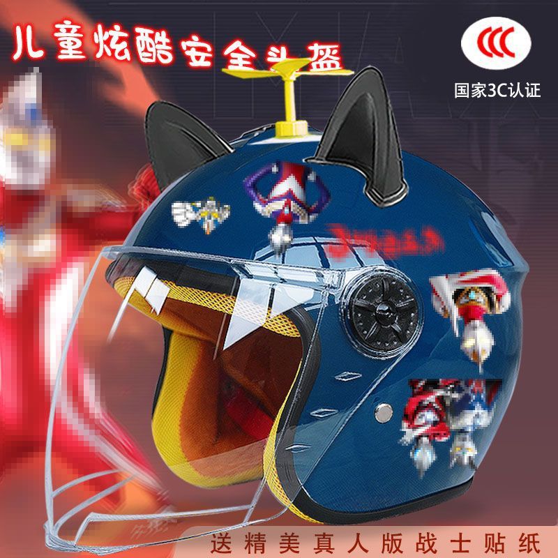 Autumn and winter children's electric car helmet warm anti-fog four seasons full helmet motorcycle cartoon 3C certification male safety helmet