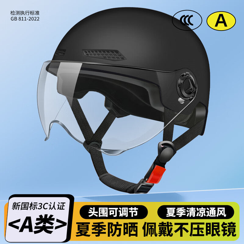 EleCtriC VehiCle Helmet for Men and Women in Summer Sun ProteCtion EleCtriC VehiCle Helmet 3C Certified Lightweight Half Helmet ManufaCturer Spot DireCt Supply