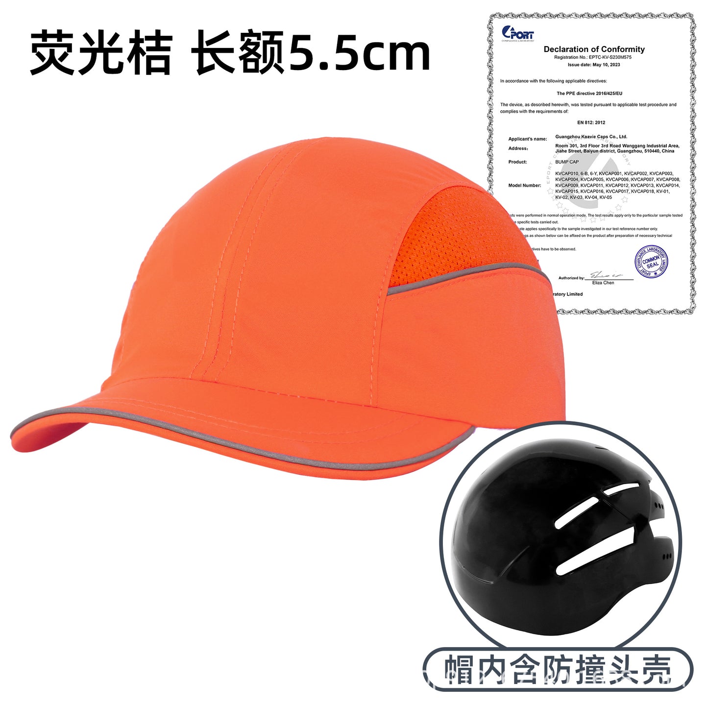 Ce Certified Lightweight Safety Helmet Cross-Border Anti-Collision Hat Protective Workshop Hat Breathable Quick-Drying Anti-Collision Baseball Cap