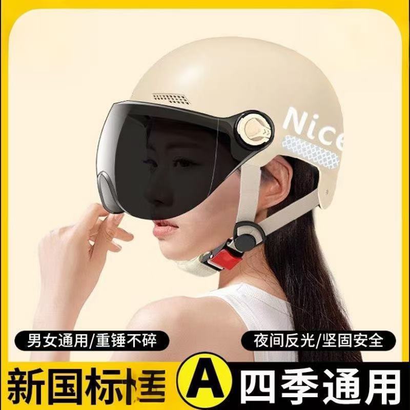 New National Standard 3C Certified Electric Vehicle Helmet for Men, Summer, Women's Battery Motorcycle Half Helmet, Lightweight Anti-Collision Helmet