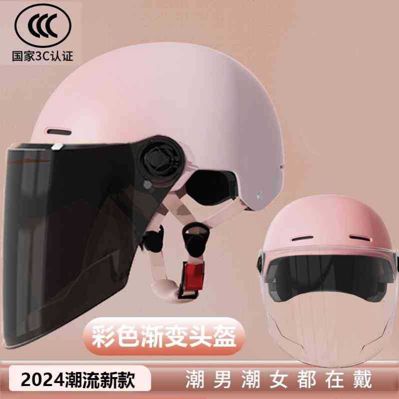 Electric Motorcycle Helmet Men's and Women's Safety Hat Autumn and Winter Four Seasons Battery Car Riding Half Helmet