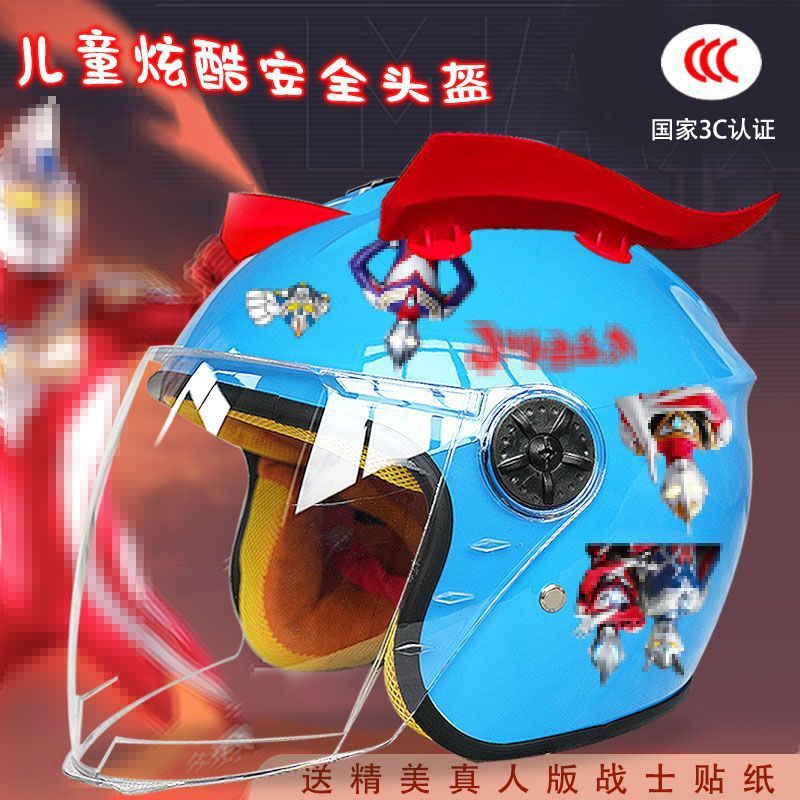Autumn and winter children's electric car helmet warm anti-fog four seasons full helmet motorcycle cartoon 3C certification male safety helmet