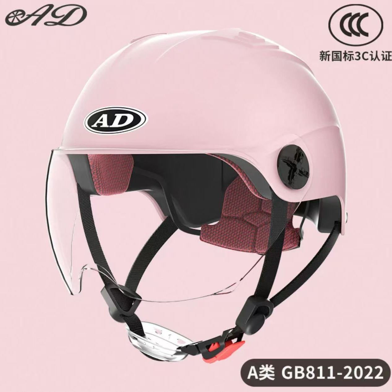 Ad Electric Motorcycle Helmet for Men and Women, Summer 3C Certified Half Helmet, Battery Car Safety Helmet, Sun Protection for Riding