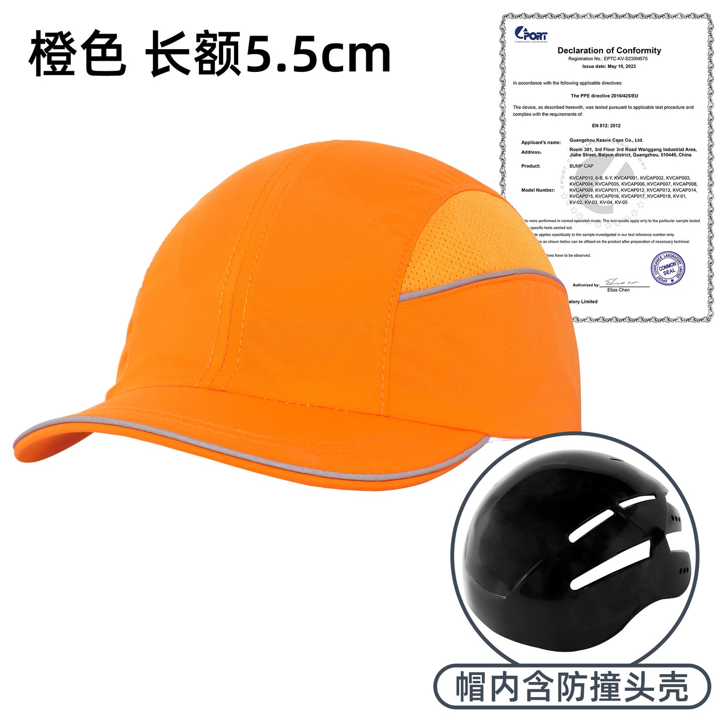 Ce Certified Lightweight Safety Helmet Cross-Border Anti-Collision Hat Protective Workshop Hat Breathable Quick-Drying Anti-Collision Baseball Cap