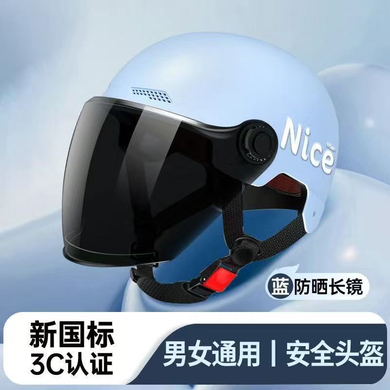 New National Standard 3C Certified Electric Vehicle Helmet for Men, Summer, Women's Battery Motorcycle Half Helmet, Lightweight Anti-Collision Helmet
