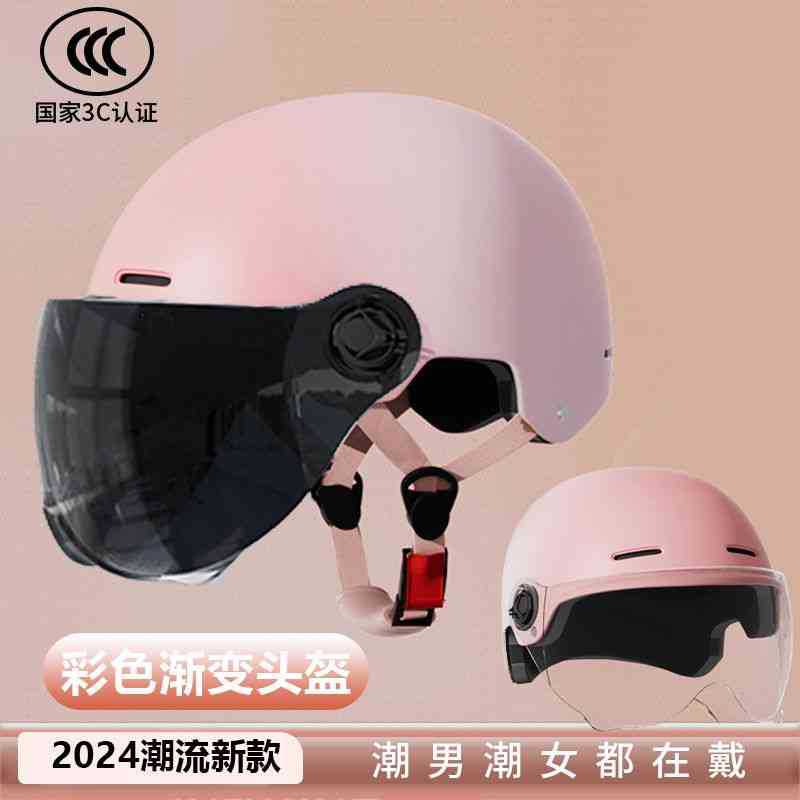 Electric Motorcycle Helmet Men's and Women's Safety Hat Autumn and Winter Four Seasons Battery Car Riding Half Helmet
