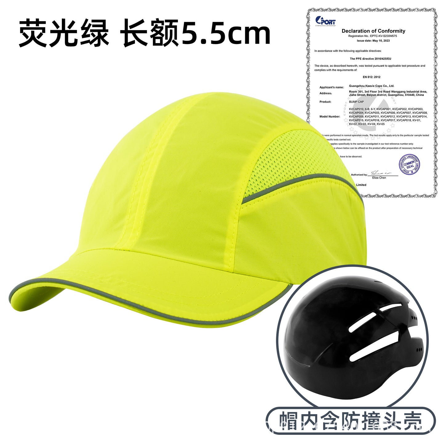 Ce Certified Lightweight Safety Helmet Cross-Border Anti-Collision Hat Protective Workshop Hat Breathable Quick-Drying Anti-Collision Baseball Cap