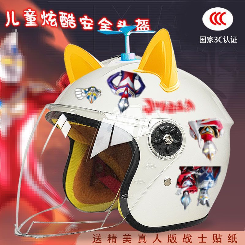 Autumn and winter children's electric car helmet warm anti-fog four seasons full helmet motorcycle cartoon 3C certification male safety helmet