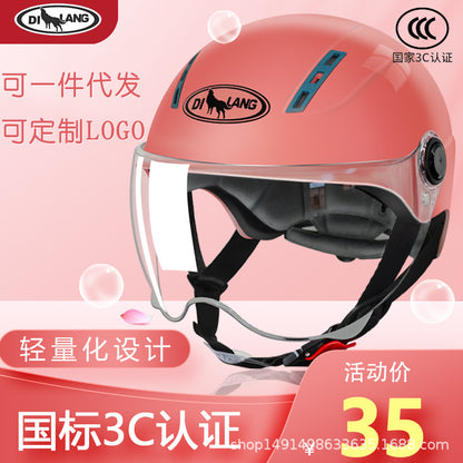 3C certified electric motorcycle helmet summer sun protection Cycling men and women battery half helmet Four Seasons universal helmet