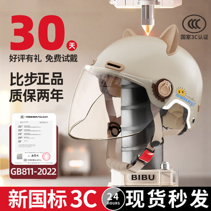 New National Standard 3C certified electric car helmet men and women Four Seasons universal sun protection electric car helmet lightweight half helmet