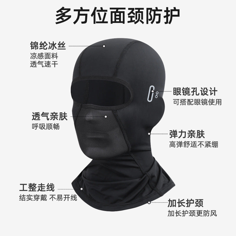 Outdoor Riding Sunscreen Ice Silk Headgear Moisture-absorbing Quick-drying Breathable Face Motorcycle Bicycle Helmet Sweat-absorbing Lining