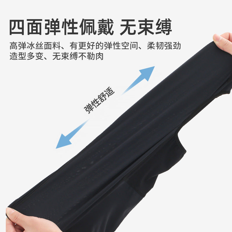 Outdoor Riding Sunscreen Ice Silk Headgear Moisture-absorbing Quick-drying Breathable Face Motorcycle Bicycle Helmet Sweat-absorbing Lining
