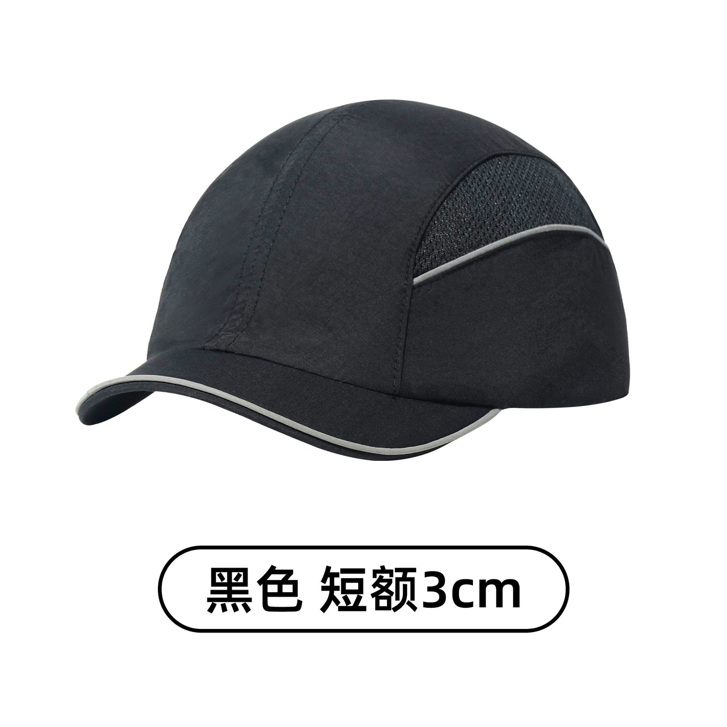 Ce Certified Lightweight Safety Helmet Cross-Border Anti-Collision Hat Protective Workshop Hat Breathable Quick-Drying Anti-Collision Baseball Cap