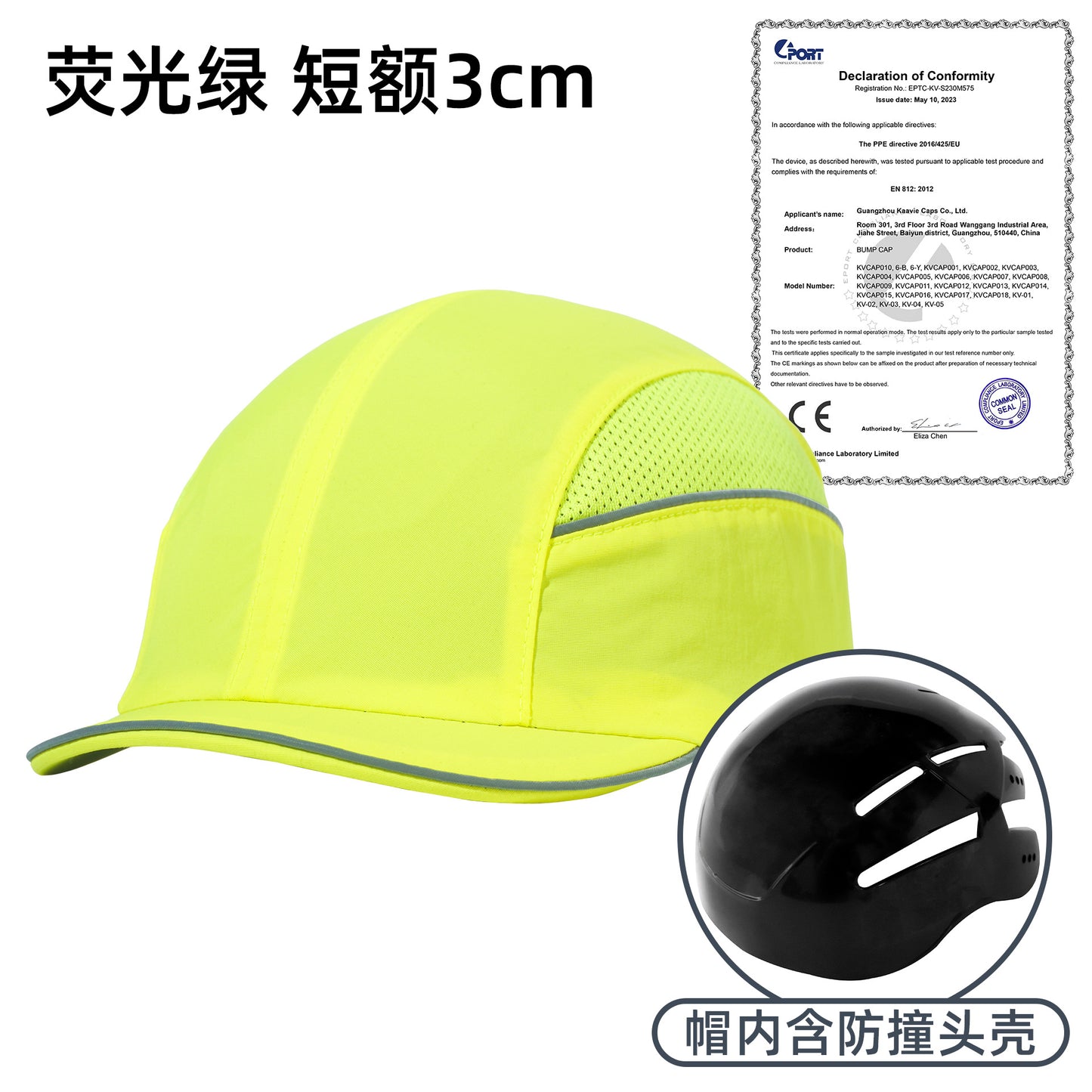 Ce Certified Lightweight Safety Helmet Cross-Border Anti-Collision Hat Protective Workshop Hat Breathable Quick-Drying Anti-Collision Baseball Cap