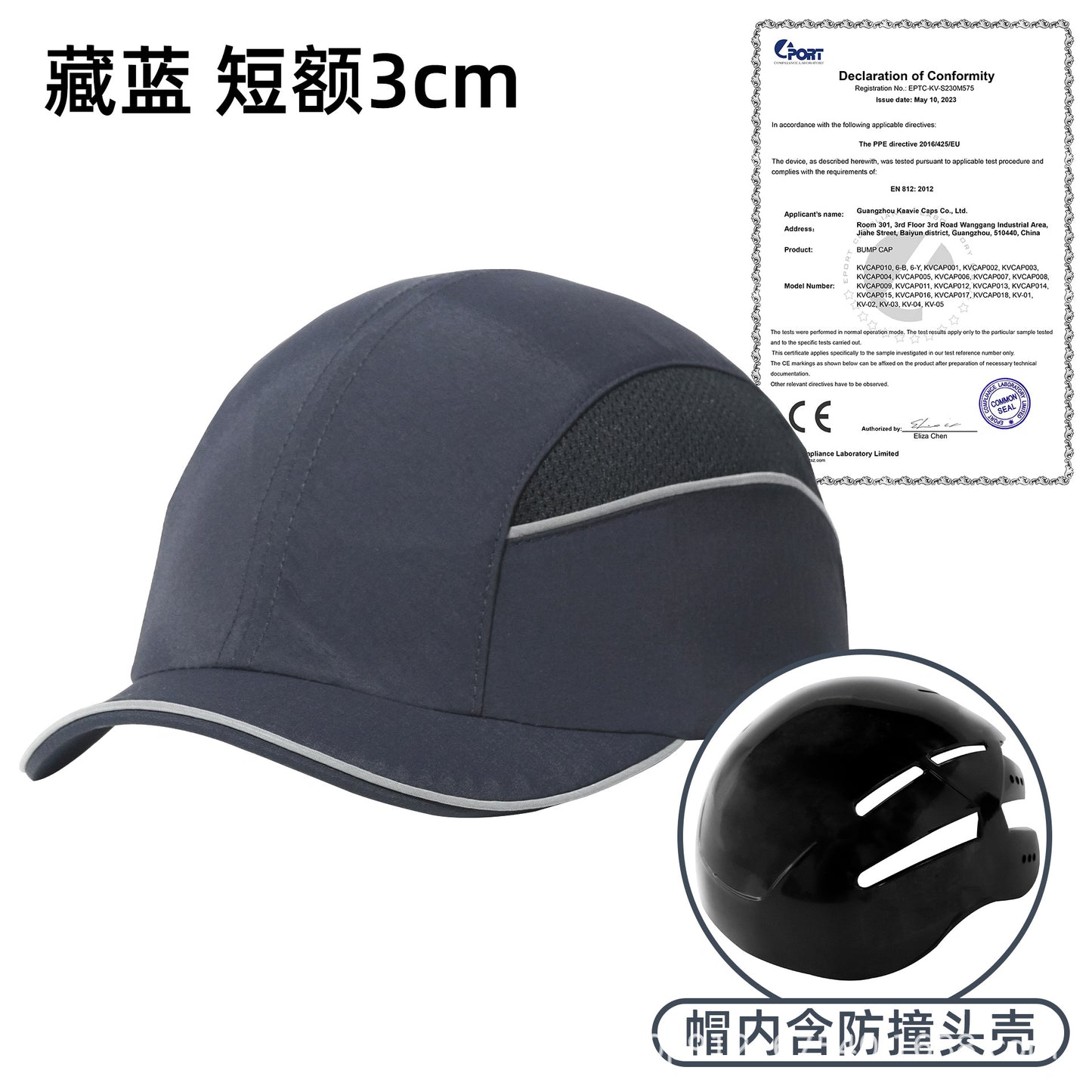 Ce Certified Lightweight Safety Helmet Cross-Border Anti-Collision Hat Protective Workshop Hat Breathable Quick-Drying Anti-Collision Baseball Cap