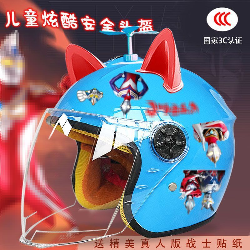 Autumn and winter children's electric car helmet warm anti-fog four seasons full helmet motorcycle cartoon 3C certification male safety helmet