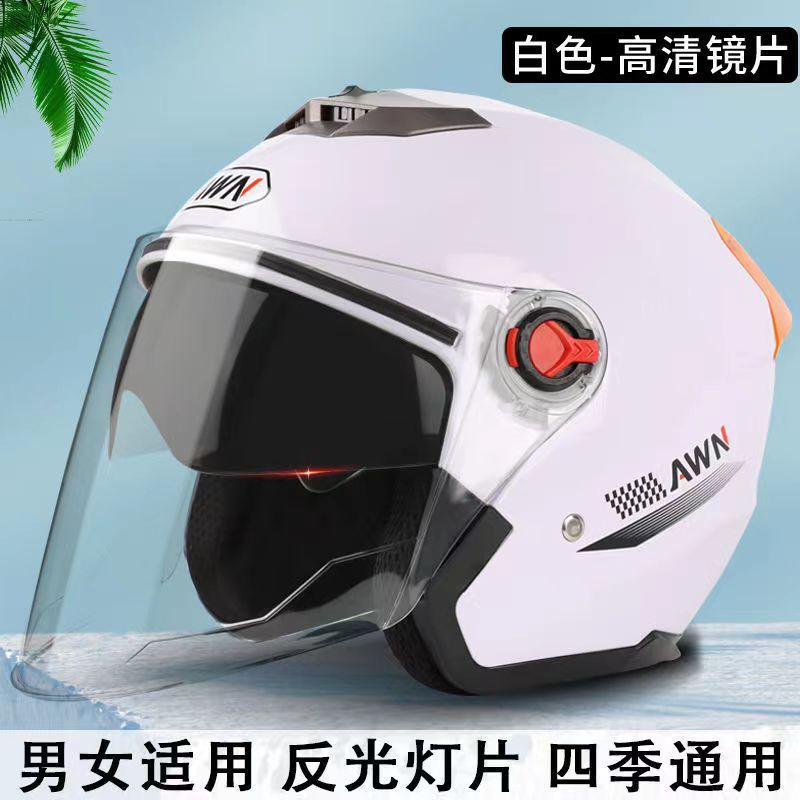 ABS material helmet HD anti-fog helmet motorcycle helmet men and women electric car helmet thickened warm cap