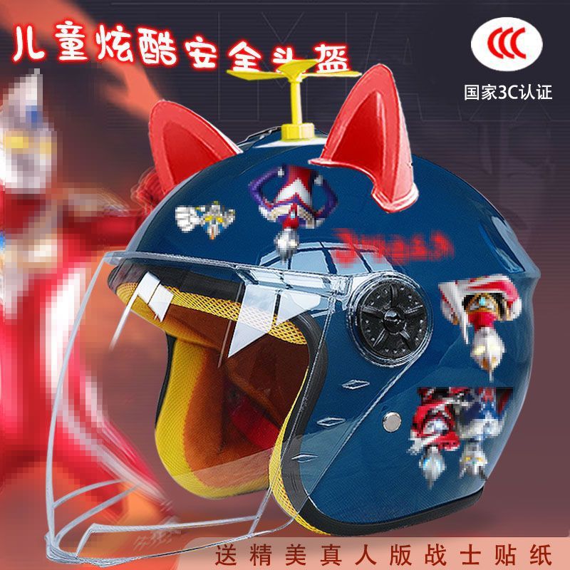 Autumn and winter children's electric car helmet warm anti-fog four seasons full helmet motorcycle cartoon 3C certification male safety helmet