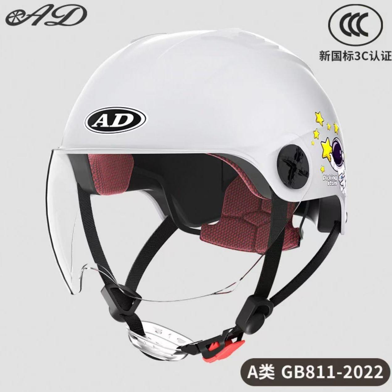 Ad Electric Motorcycle Helmet for Men and Women, Summer 3C Certified Half Helmet, Battery Car Safety Helmet, Sun Protection for Riding