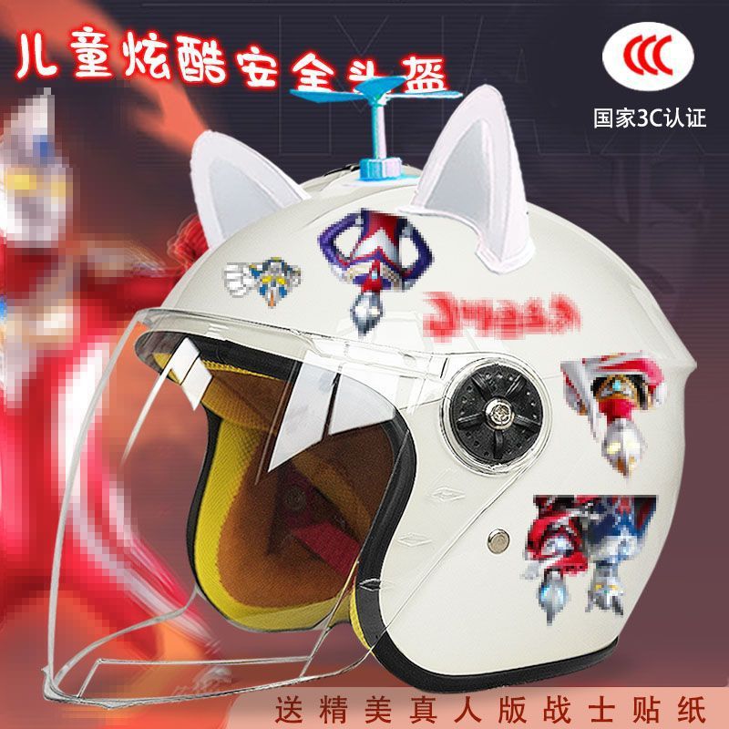 Autumn and winter children's electric car helmet warm anti-fog four seasons full helmet motorcycle cartoon 3C certification male safety helmet