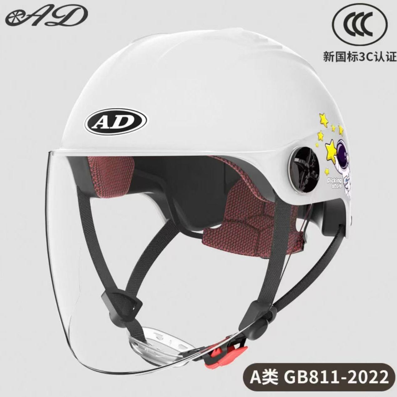 Ad Electric Motorcycle Helmet for Men and Women, Summer 3C Certified Half Helmet, Battery Car Safety Helmet, Sun Protection for Riding