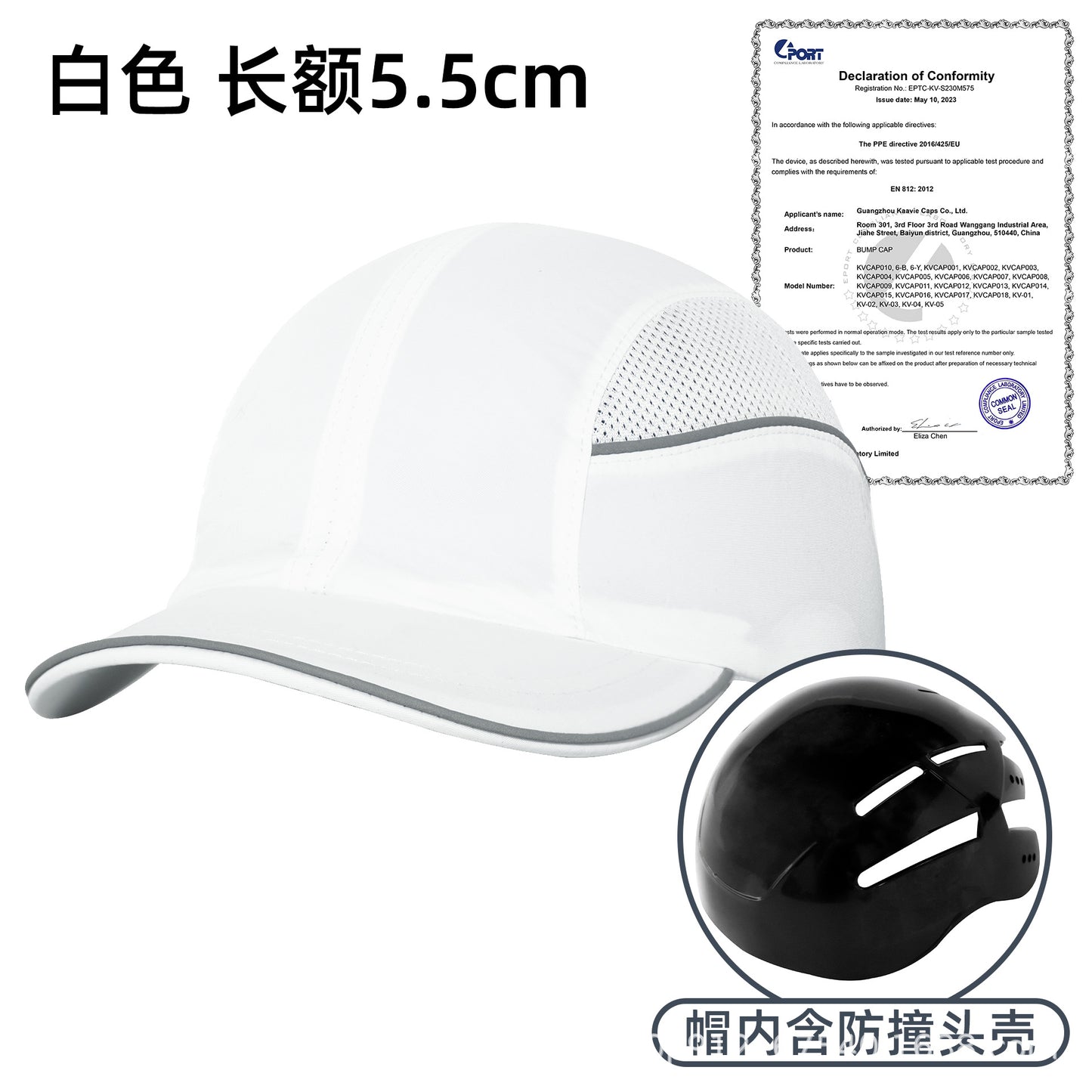 Ce Certified Lightweight Safety Helmet Cross-Border Anti-Collision Hat Protective Workshop Hat Breathable Quick-Drying Anti-Collision Baseball Cap